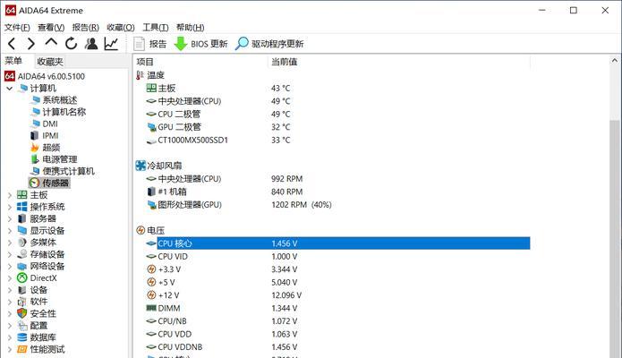 AMD830处理器的强大性能（探索AMD830处理器的先进功能与出色性能）