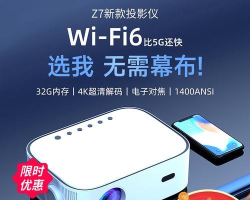 先科8核电视盒子的最新评价和使用心得分享（一起来看看先科8核电视盒子的性能和用户体验如何！）