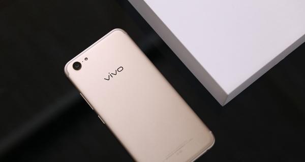 vivo手机V5的优势与特点（拍照、屏幕、性能全方位升级，vivoV5成为年轻人的新宠）