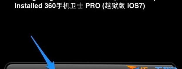 苹果6如何实现来电录音功能（探究苹果6手机的来电录音功能，让通话更加便捷）