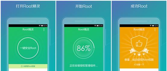 手机ROOT后的影响及解决方法（探究手机ROOT后的潜在问题与应对策略）