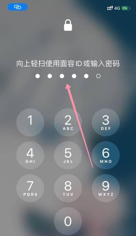 手机密码保护解除方法（以手机怎么样去掉密码保护？）