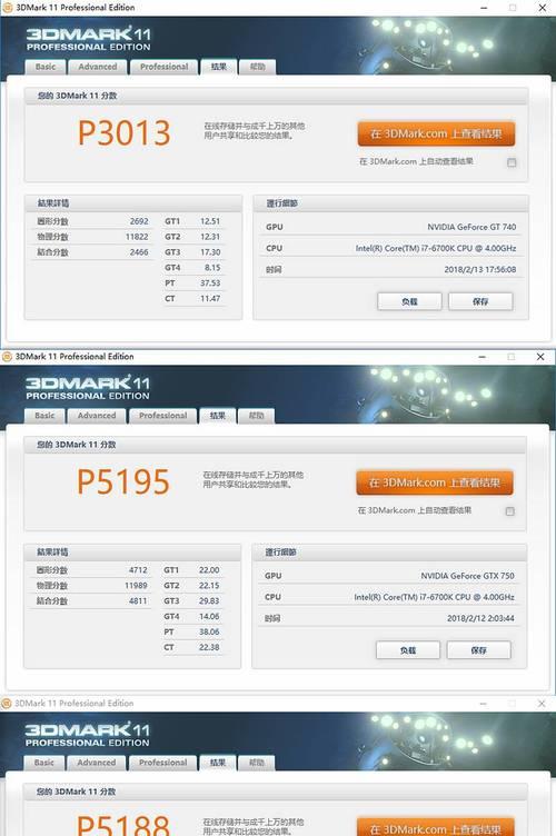 GTX750性能如何？（一款经典显卡的综合评测）