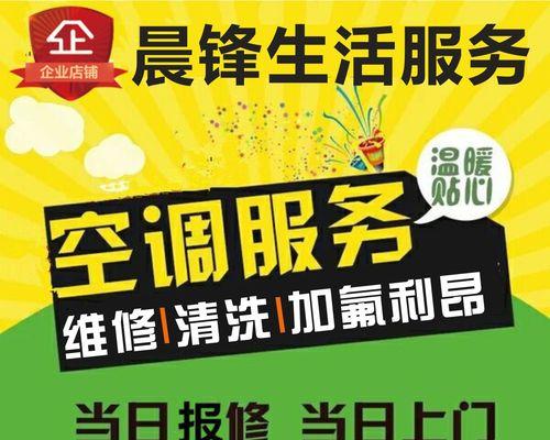 以58到家上门维修，专业又便捷（解决您家中各类维修问题，让您无后顾之忧）