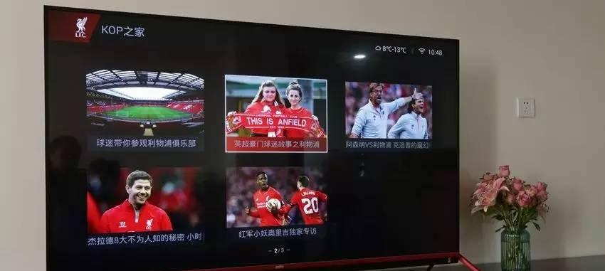 探索PPTV65T2的卓越表现（高清细腻，视听享受尽在其中）