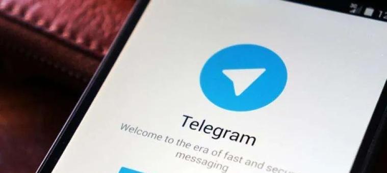Telegram（快速、私密、多功能，让通讯更便捷）
