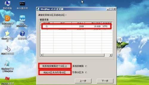 使用主机USB安装Win7系统的详细教程（简易步骤，无需光盘，轻松安装）