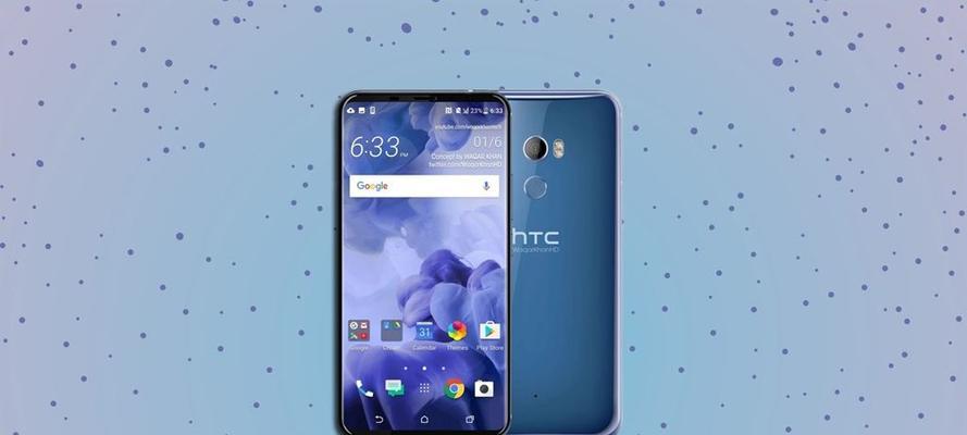 HTCU11的游戏性能如何？（一款强劲性能的游戏手机推荐）