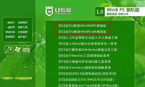 制作硬盘启动系统安装Win7系统教程（简单、快速、稳定的方法教你制作硬盘启动系统安装Win7系统）