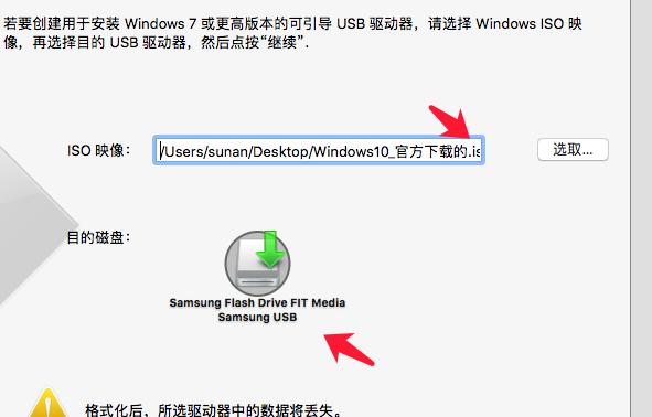 U盘安装Windows系统教程（用U盘轻松安装Windows系统，让电脑焕发新生）