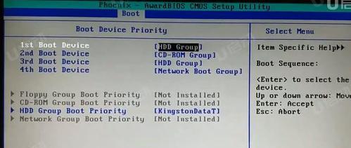 惠普电脑BIOS设置教程（详解惠普电脑BIOS设置和进入方法）