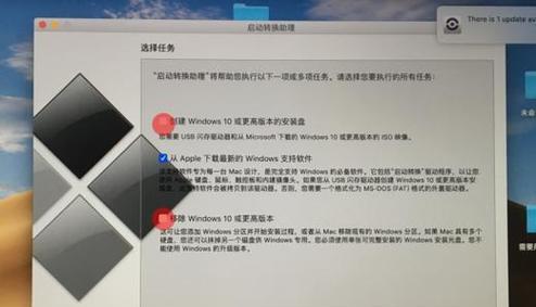 在2016MacBook上装Win7的详细教程（一步一步教你将Windows7安装到你的2016MacBook上）