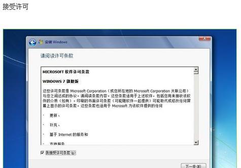 从联想win8升级到win7的教程（简单易懂的操作指南，帮助你轻松回归win7系统）