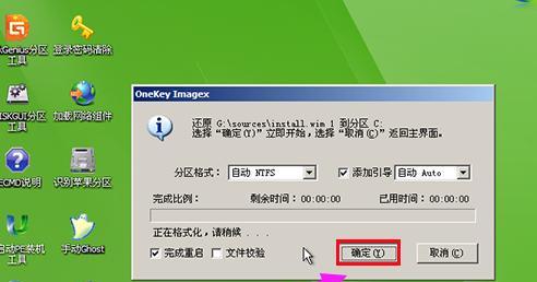 Win10从U盘启动系统的完整教程（简单操作，快速启动，实现系统安装与修复）