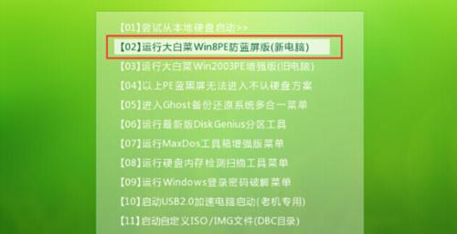 U盘安装Win7系统教程（简单易懂的安装步骤，带你轻松装机）