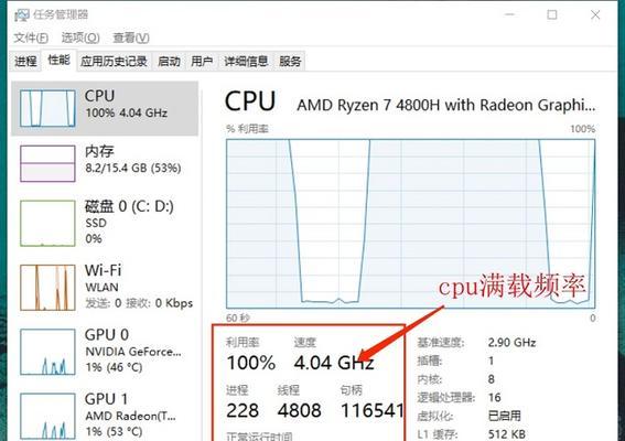 限制CPU频率的方法及影响（控制电脑CPU运行频率的关键技巧与工具）