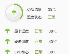 揭秘CPU的正常温度范围（CPU温度是计算机性能的关键，了解正常范围保障顺畅运行）