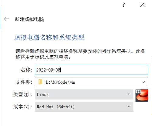 电脑新硬盘安装系统教程（从购买到安装，轻松搞定新硬盘安装系统）