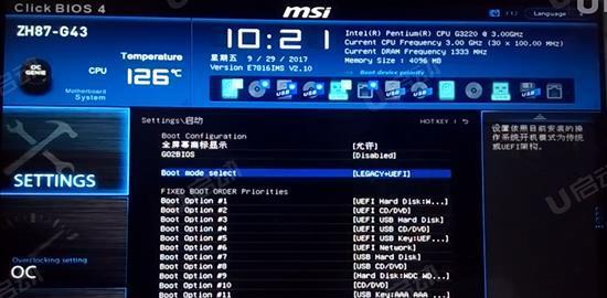 MSI使用教程（学习使用MSI，提升电脑游戏性能和用户体验）