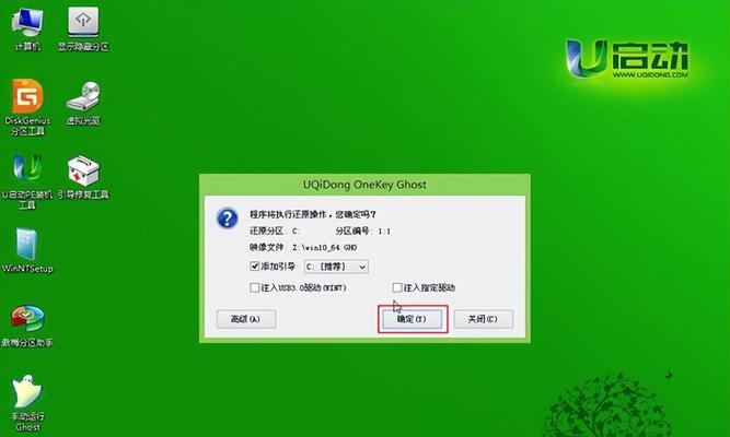 使用U盘安装电脑系统的教程（快速、简单、稳定的U盘启动安装电脑系统方法）