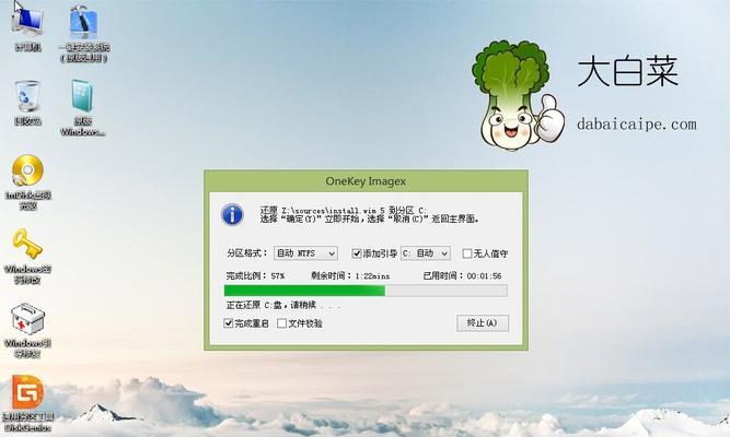 大白菜PE桌面教程（以大白菜PE桌面教程为主题，学习如何定制个性化的电脑桌面）
