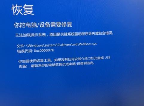 如何修复经常蓝屏的电脑问题？（解决电脑蓝屏的有效方法和技巧）