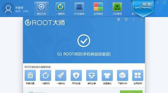 以历趣root精灵为主题的全面介绍（了解历趣root精灵的功能和使用方法）