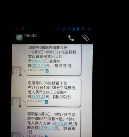 1709号码信号如何？调查报告揭示真相！