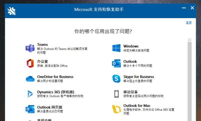 Win10自带截图工具（如何利用Win10自带截图工具进行高效截图和编辑）