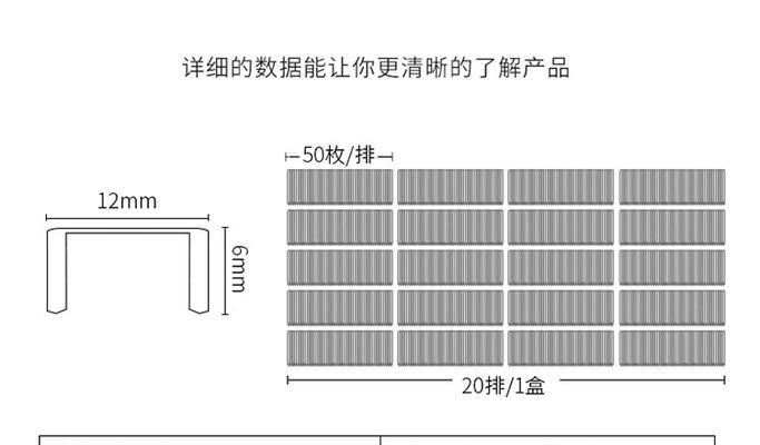 得力订书机使用指南（图解教你如何装钉子）