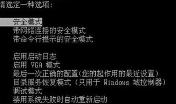 台式电脑开机启动不起来的常见问题及解决方法（解决电脑开机故障，让你的台式电脑重获新生）