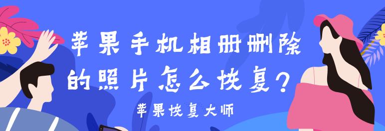 刷机后相册照片恢复方法详解（解决刷机后相册照片丢失问题的有效办法）