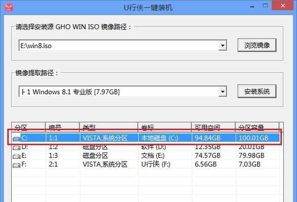 索尼笔记本安装原版Win8系统教程（详细步骤教你如何在索尼笔记本上安装原版Win8系统）