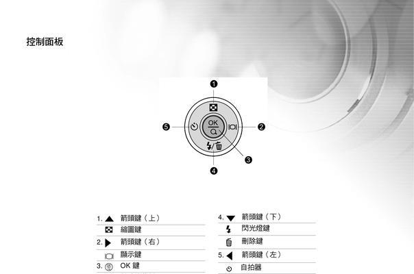 学习使用VSD软件的完整教程（掌握VSD软件的操作步骤和技巧，提升绘图效率）