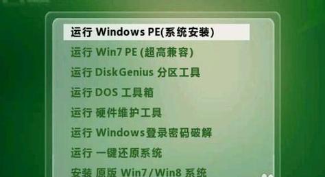 光盘UEFI安装Win7系统教程（详细步骤及操作指南，让你轻松安装Win7系统）