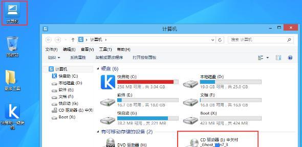 用笔记本PE安装Win7系统教程（详解笔记本使用PE工具安装Windows7系统的步骤和注意事项）