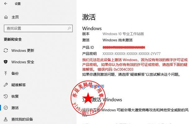 Win10开机教程-快速上手操作指南（让你轻松掌握Win10开机技巧，解锁高效办公新姿势）