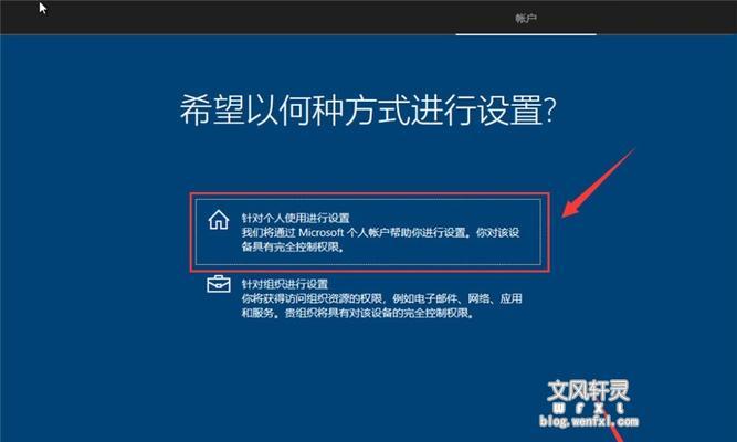 使用U盘将Windows10转换为Windows7安装教程（轻松实现系统降级，一键安装Windows7系统）