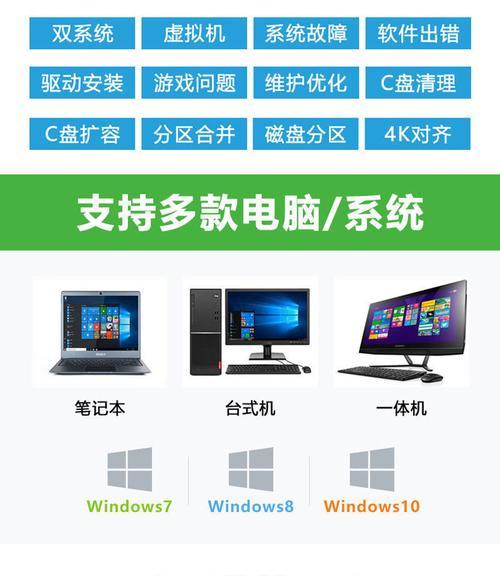 通过USB装机XP教程——快速安装WindowsXP系统（详细步骤让你轻松搞定）