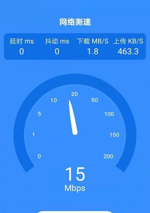 如何确定WiFi测速是否正常？（以什么测速值为准？WiFi测速不准确的原因是什么？）