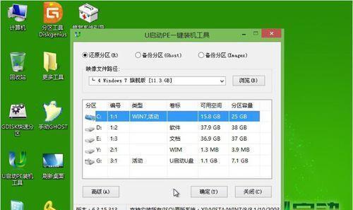 使用U盘硬盘安装Win7系统教程（轻松安装Win7系统，快速上手U盘硬盘安装方法）