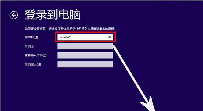 联想笔记本电脑U盘安装系统教程（详解U盘安装系统步骤，让您的联想笔记本焕然一新）