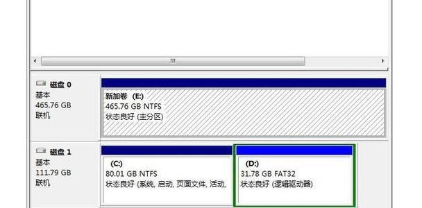 电脑操作起步教程（掌握电脑操作的基本技巧，让你事半功倍）