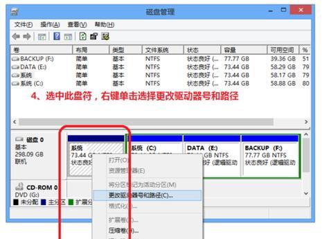 系统本地硬盘安装教程（从零开始，轻松安装系统到本地硬盘）