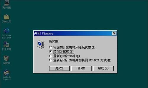 电脑开关机教程（轻松学会电脑的开机与关机技巧）