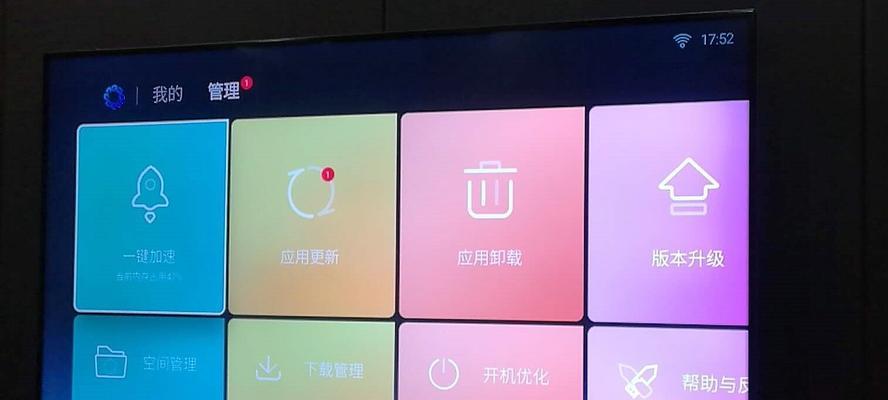 以58E6200创维怎么样？（一探创维58E6200的品质与性能）