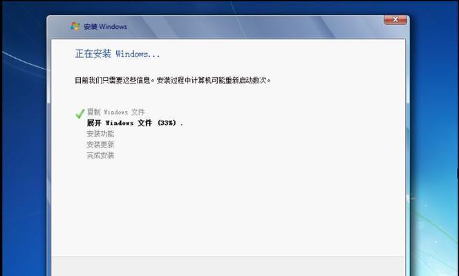 Win7系统下安装iOS虚拟机的完整教程（打造一个运行iOS应用的虚拟环境）