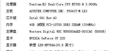 探索CPUE5700的强大性能与功能（解读CPUE5700处理器的关键特性与应用领域）