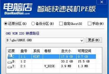 固态安装系统教程（固态硬盘、系统克隆和优化技巧，助你提速畅享无限可能）