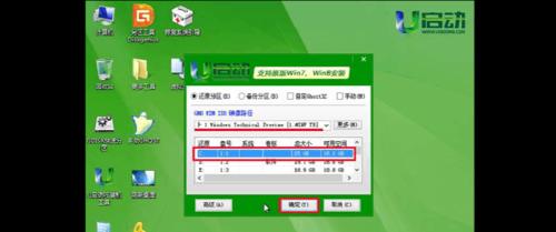 大白菜win10系统安装教程（轻松安装最新版win10系统，尽在大白菜）